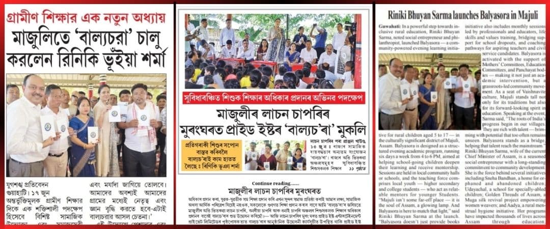 Riniki Bhuyan Sarma Launches Balyasora in Majuli